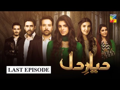 Diyar e Dil Last Episode HUM TV Drama