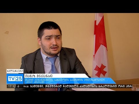 ურთიერთშეთანხმების მემორანდუმი
