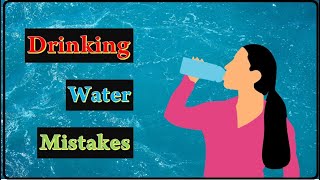 Drinking Water Mistakes l Mistakes While Drinking Water l mistakes to avoid while drinking water