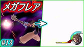 シークレットエピソード編 隠された真実 キングダム ハーツ バース バイ スリープ Youtube シークレットエピソード編 隠された真実 キングダム ハーツ バース バイ スリープ Youtube