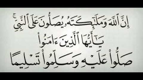 من سوره البقره الشيخ باسل ياسر عمار