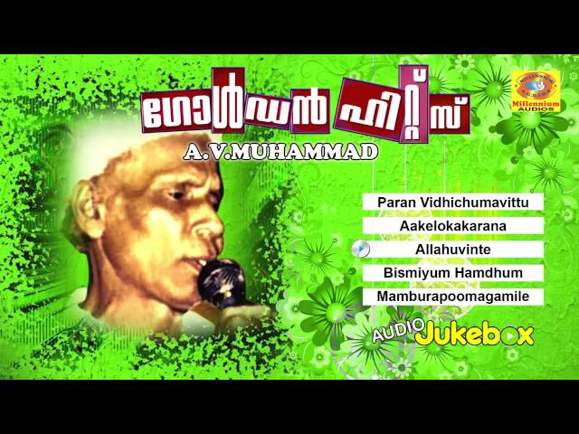 Golden Hits of A V Muhammed | Mappilapattukal | Malayalam Mappila Songs | Superhit Mappila Album class=