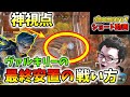 「APEXショート」負けはしたがヴァルキリーの最終安置の戦い方がやばいｗ【翔丸/エーペックスレジェンズ】#shorts