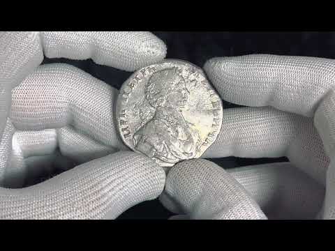 Lot 2355  Russia 1 Rouble 1712 R1