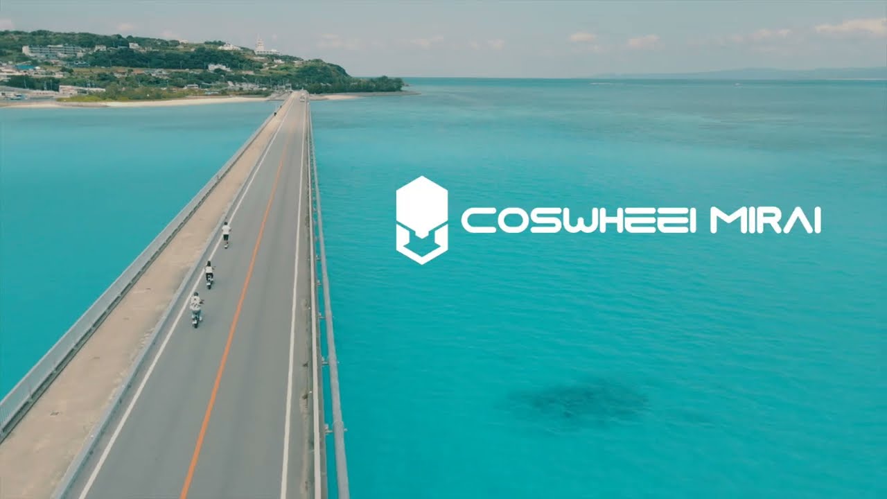 近未来型 電動バイク "COSWHEEL MIRAI" PV