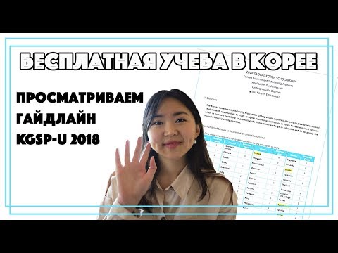 Вопрос: Как вычислить среднюю оценку (GPA)?