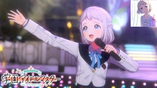 もちどる 学園アイドルマスター 学マス 葛城リーリヤ もちどる（葛城 リーリヤ）【＠Loppi・HMV限定】 : 学園アイドル