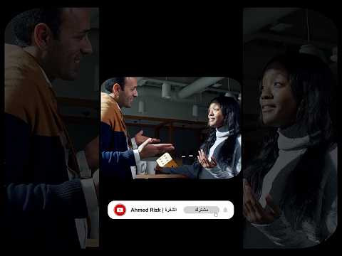 لغة الجسد العليا بتتكلم الأول