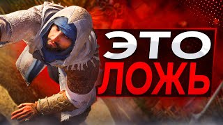 Assassin's Creed Mirage будет для ФАНАТОВ