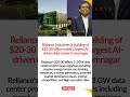 #reliance #datacenter #ambani #india #investment #ai #business #tech #trending #globalwarming #fypシ
