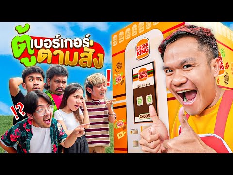 ผลสลากกินแบ่งรัฐบาล วันที่ 1 พย. 2567