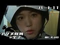 【ウルトラセブン】アンヌ隊員の全て パート11 / 闇に光る目 / ひし美ゆり子 / Anne Yuri Donna / Ultraseven【円谷プロ】