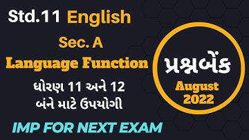 Std.11 English Ekam Kasoti Solution Sec.A Lang.Function | Std.11 English PrasnBank Solution Aug.2022