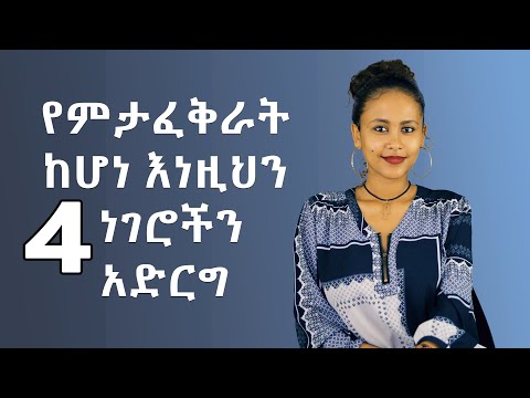 ቪዲዮ: በብስክሌት ላይ “ቡኒ ሆፕ” እንዴት እንደሚዘል (ከስዕሎች ጋር)