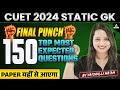 CUET 2024 Static GK Top 150 Most Expected Questions       By Vaishalli Maam