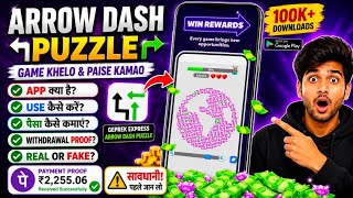 How to Earn Money from Arrow Dash Puzzle App || Arrow Dash Puzzle App Real Or Fake || Withdrawal ... screenshot 3