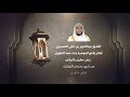 سورة طه سورة طه
