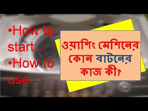 ভিডিও: ক্লিঞ্চ এর অর্থ কি?