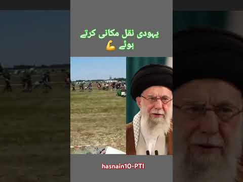 Weldone Iran Trand Illu Viral Trandgi Foryou