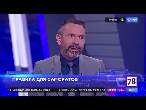 Программа "Итоги дня". Эфир от 9.06.21