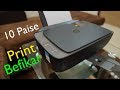 HP 410 All-in-One Ink Tank Wireless Color Printer - Print Befikar at 10 Paise, Installation