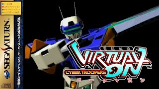 電脳戦機バーチャロン HARD　CYBER TROOPERS VIRTUAL-ON (SEGA SATURN)