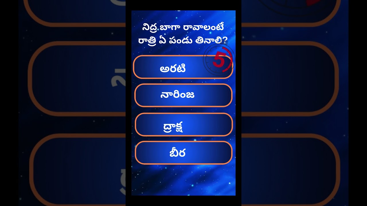 🕵️Interesting GK questions | Part 29 | Quiz Topper |