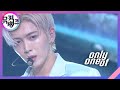 얼음과 불의 노래(a sOng Of ice & fire)(prod. GroovyRoom) - OnlyOneOf(온리원오브) [뮤직뱅크/Music Bank] 20200904