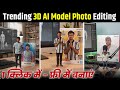 Instagram Trending 3D Ai Model Photo Editing | Google Gemini Viral Photo | 3D AI Figure Photo