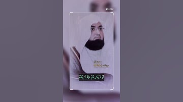 سورة الشعراء الاية 192-199