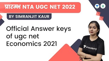Official Answer keys of ugc net Economics 2021 | Economics | NTA UGC NET - JRF 2022 | Simranjit Kaur