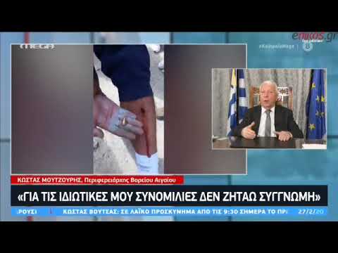 ΜΟΥΤΖΟΥΡΗΣ