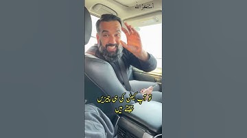 Amazon Wholesale Kya Hota Hai??