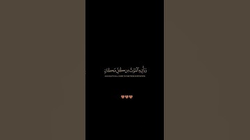 سورة إبراهيم / القارئ اسلام صبحي / تلاوة خاشعة ومؤثرة تريح سمعك