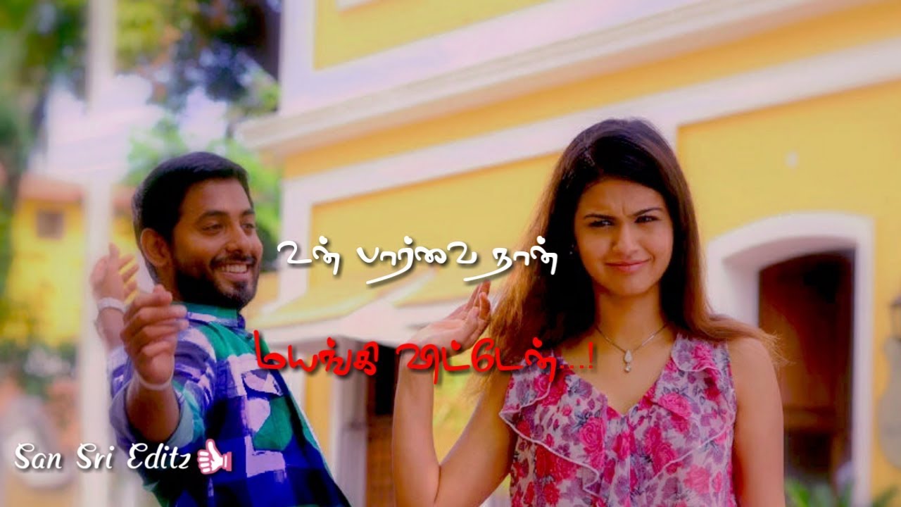 maalai pozhuthin mayakathile cut songs