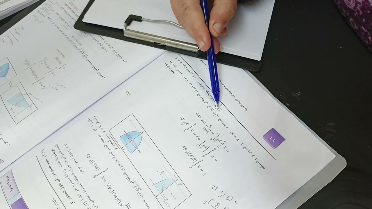 تكامل متقدم المحاضرة الثانية 