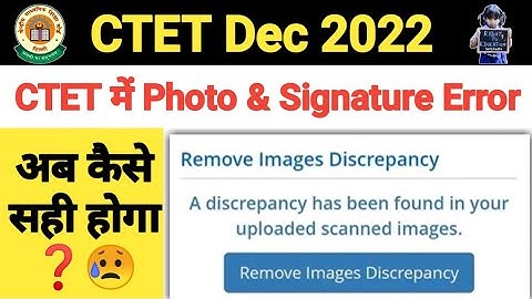 CTET Dec 2022 Photo Signature Error 😥 CTET Remove Image , Signature Discrepancy 😥 कैसे सही होगा❓