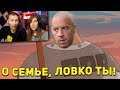 ЗАСМЕЯЛСЯ - ПРОИГРАЛ | ЛЮТЫЕ ПРИКОЛЫ | ЛУЧШИЕ ПРИКОЛЫ  |Реакция