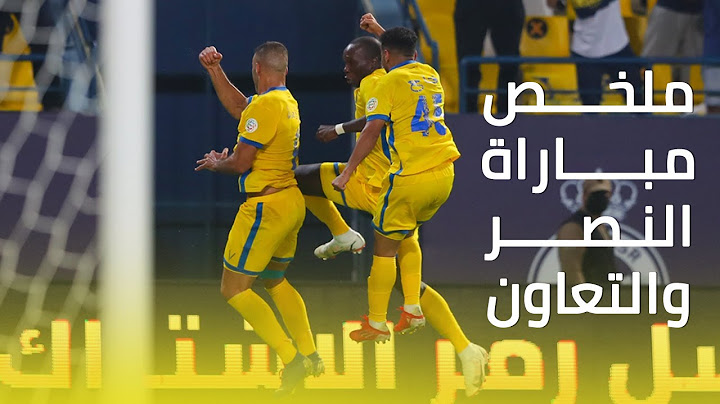 ملخص مباراة النصر 3-1 التعاون || دوري كأس الأمير محمد بن سلمان || الجولة الثالثة