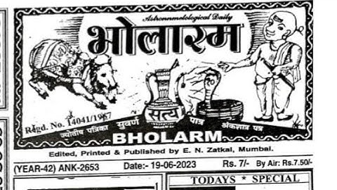 19/06/23 daily chart II part 1 II #video