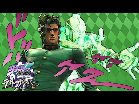 ジョジョls 君の意見を聞こうッ 80 ペア戦花京院視点 ジョジョの奇妙な冒険 ラストサバイバー ゆっくり実況 Youtube ジョジョls 君の意見を聞こうッ 80 ペア戦花京院視点 ジョジョの奇妙な冒険 ラストサバイバー ゆっくり実況 Youtube