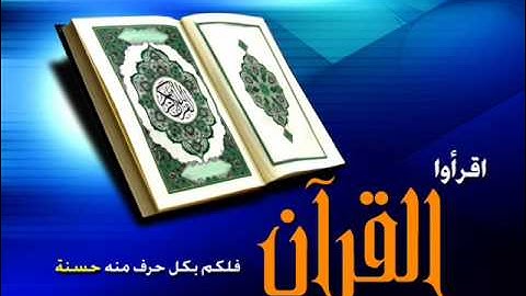 تلاوة جميلة رائعة خاشعة  لسورة البلد والشمس والليل والضحي والشرح والتين للشيخ  صاحب الصوت الباكي  عبد المنعم عبد المبديء