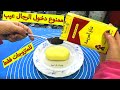 ضع معلقة شاي علي الصابون ولن تصدقي النتائج مدهشة جربيها بنفسك واحكمى
