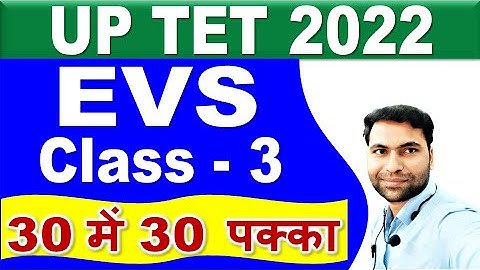 UPTET 2022 | UPTET Paryavaran | EVS | Environment | UPTET CLASSES | UPTET CLASSES 2022 | Avichal sir