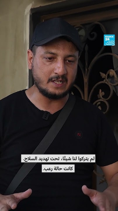   :     24
 - نشر قبل 9 دقيقة