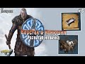 КАК ПОСТАВИТЬ ВЕРСТАК?! Frostborn РАЗВИВАЕМСЯ С НУЛЯ! - Frostborn: Coop Survival #6