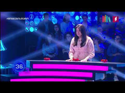 ბლიცი - ელენე ზურაბიანი • შპს \"კანდიდი\" საშუალო სკოლა