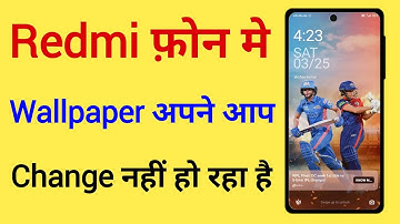Redmi Phone Lock Screen Wallpaper Automatic Change Nahi Ho Raha Hai Kaise Thik Kare