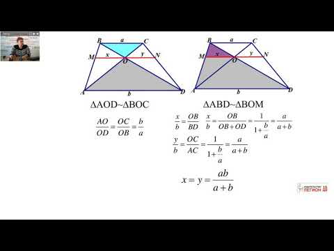 Геометрические задачи на ОГЭ и ЕГЭ (планиметрия)