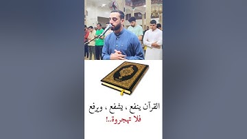 تلاوة هادئة تلامس القلب لماتيسر من سورة يوسف #القرآن_الكريم #اكسبلور #المصحف #quran #قران_كريم #لايك